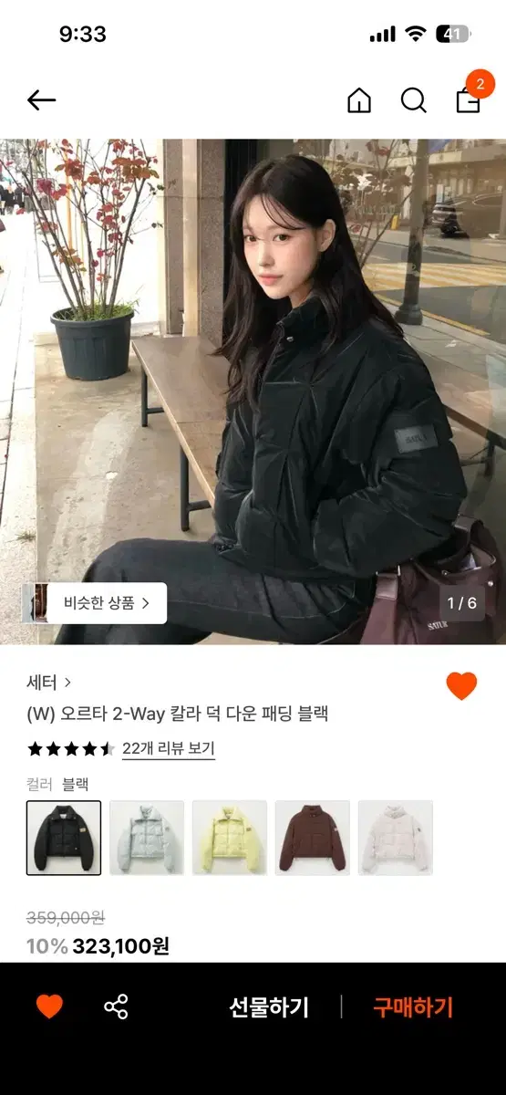 thumbnail-4